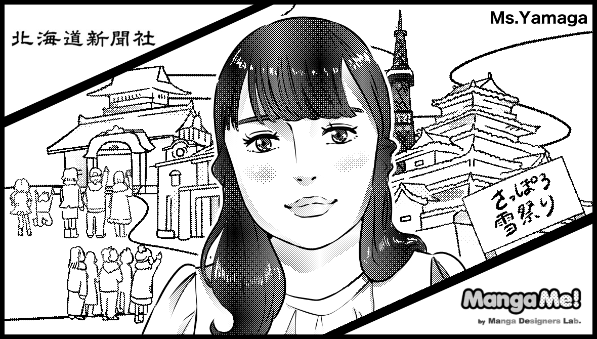 023_yamashika