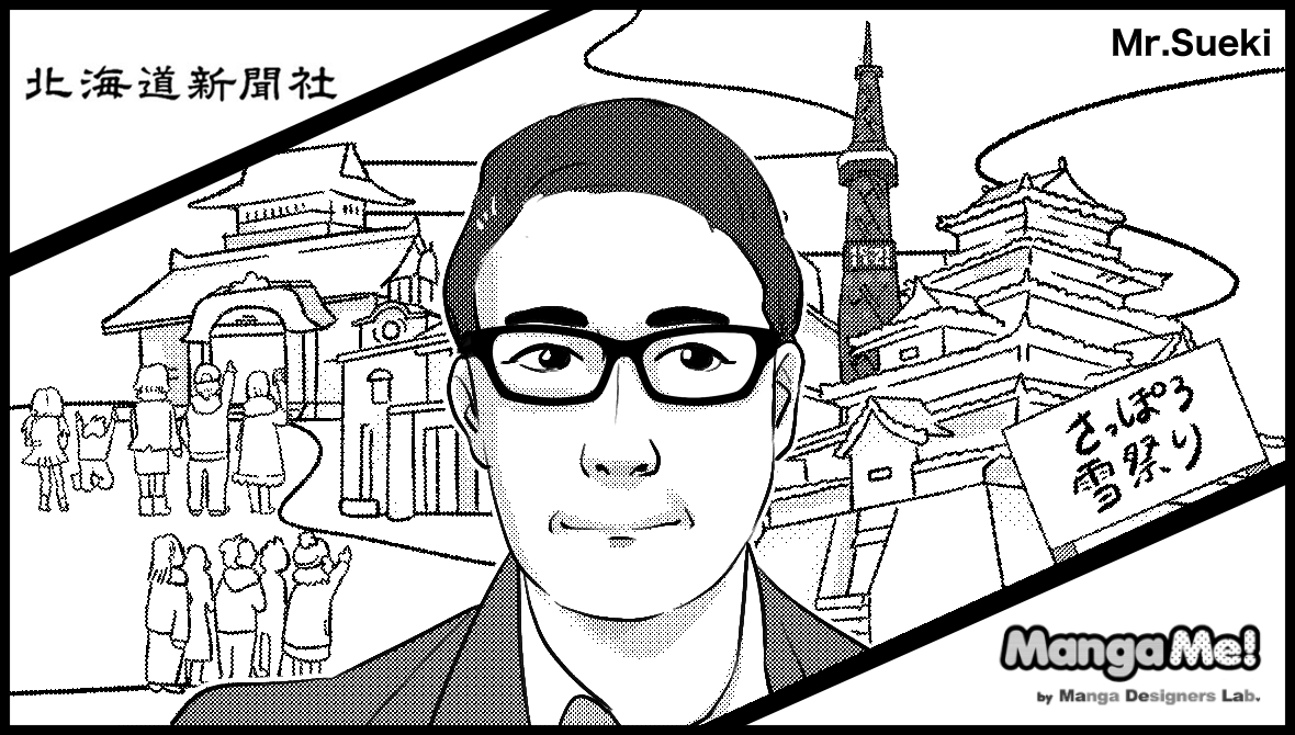 021_sueki