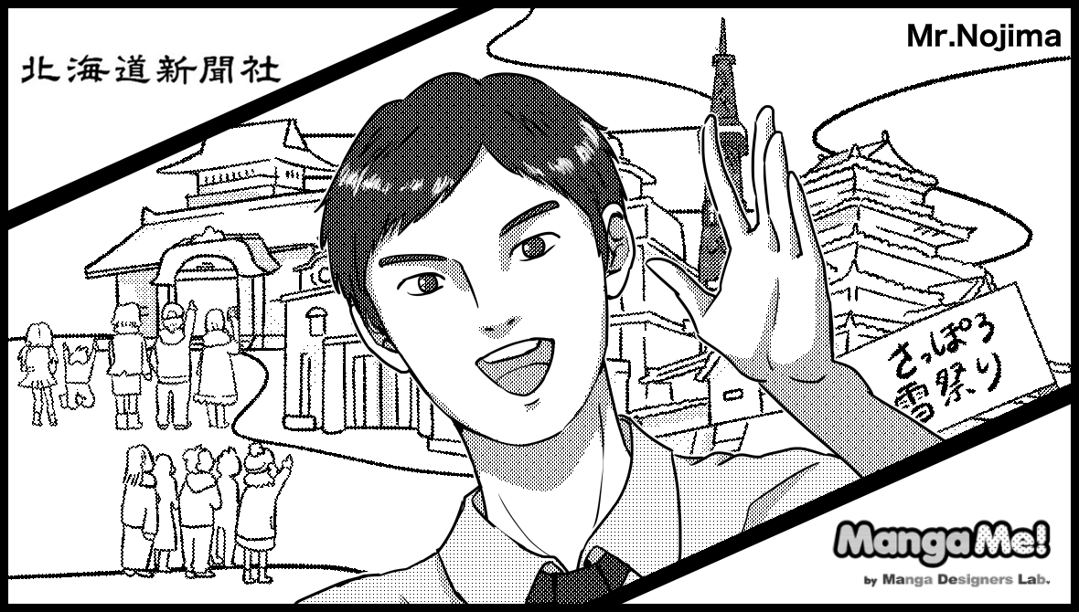 020_nojima