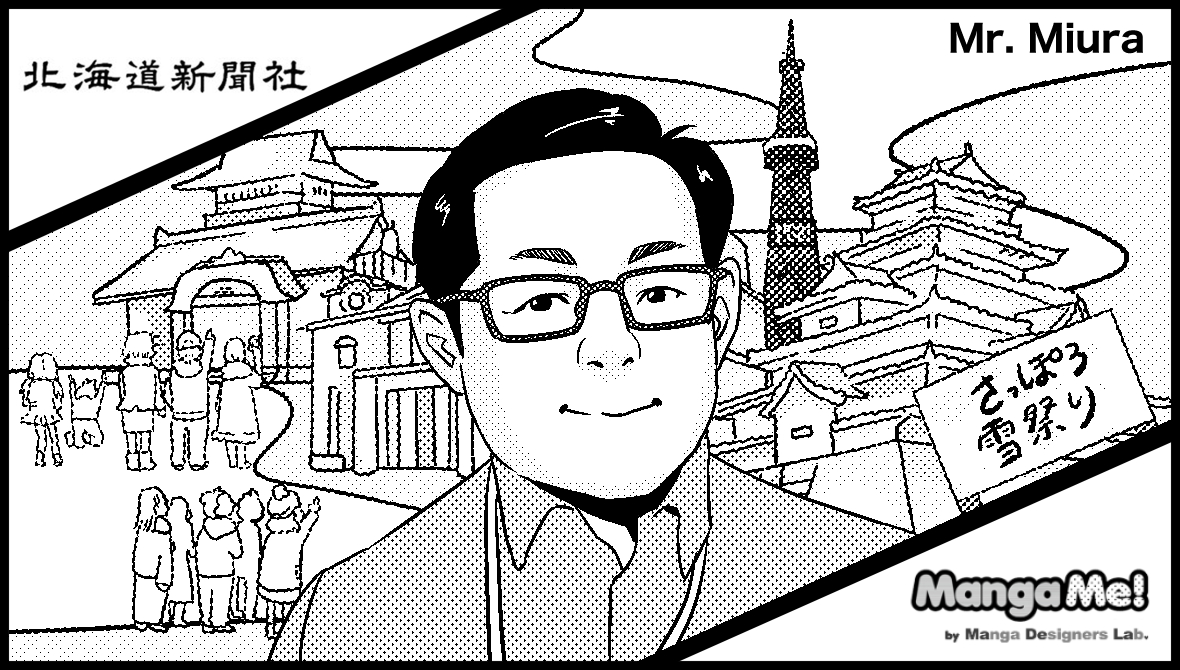 019_miura