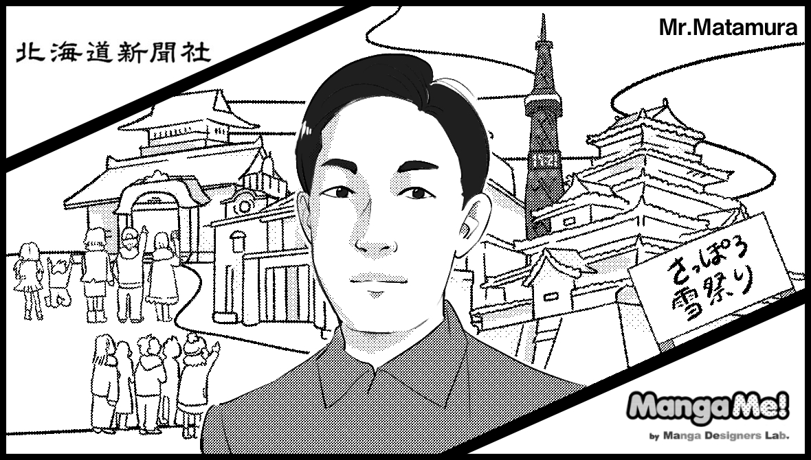 018_matamura