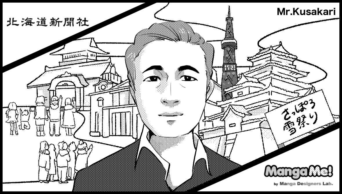 017_kusakari