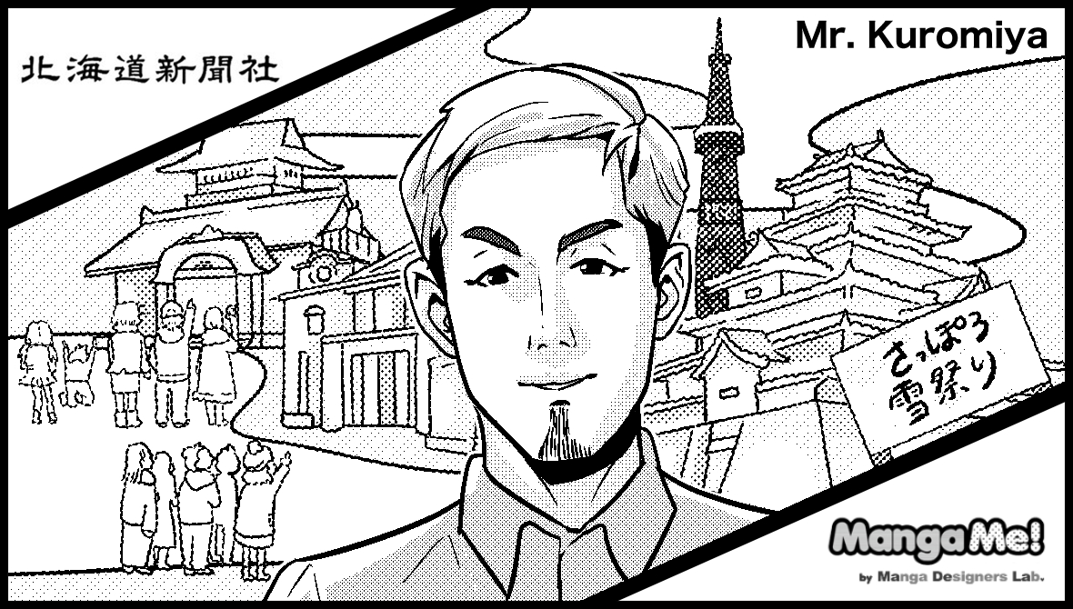 016_kuromiya