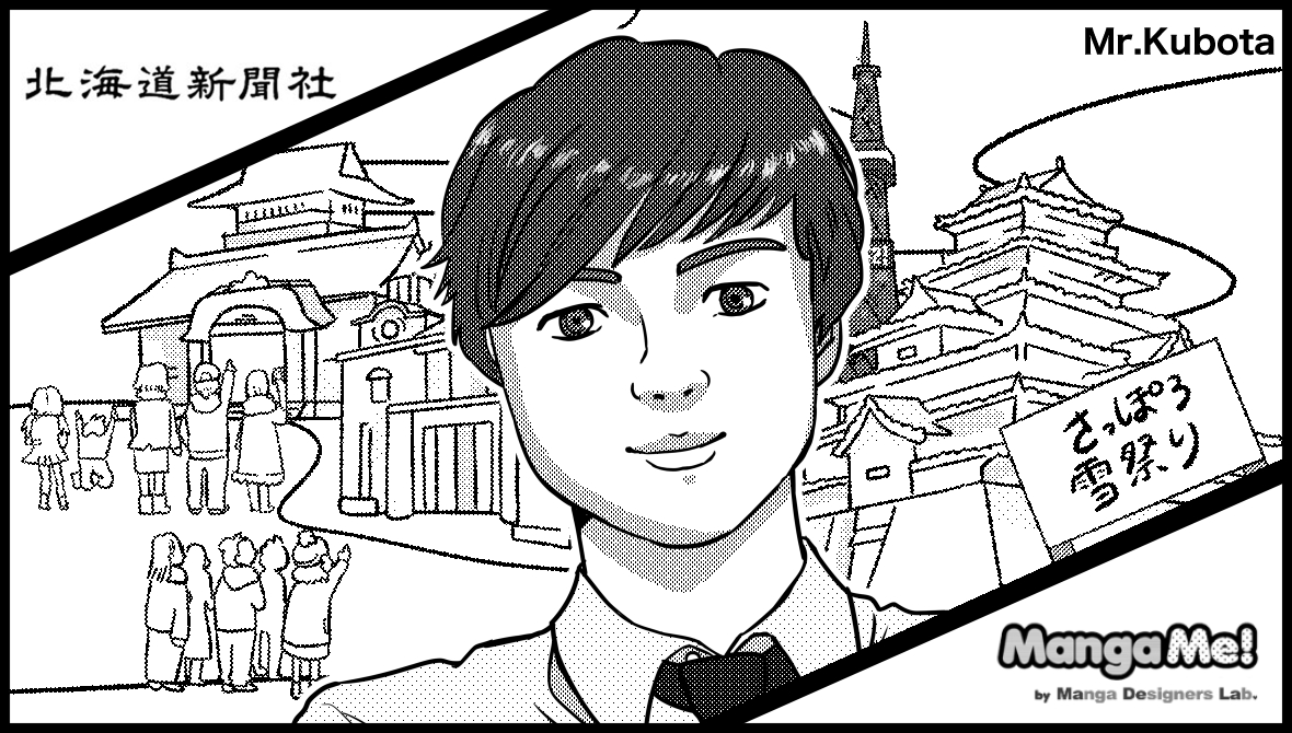 015_kubota