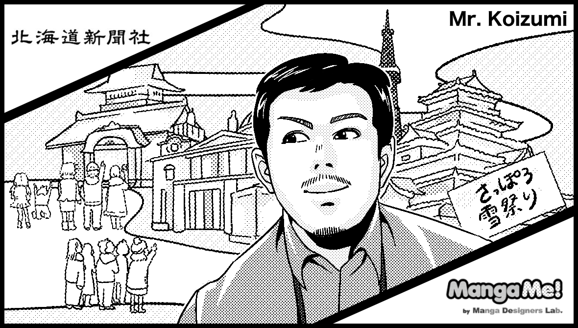 013_koizumi