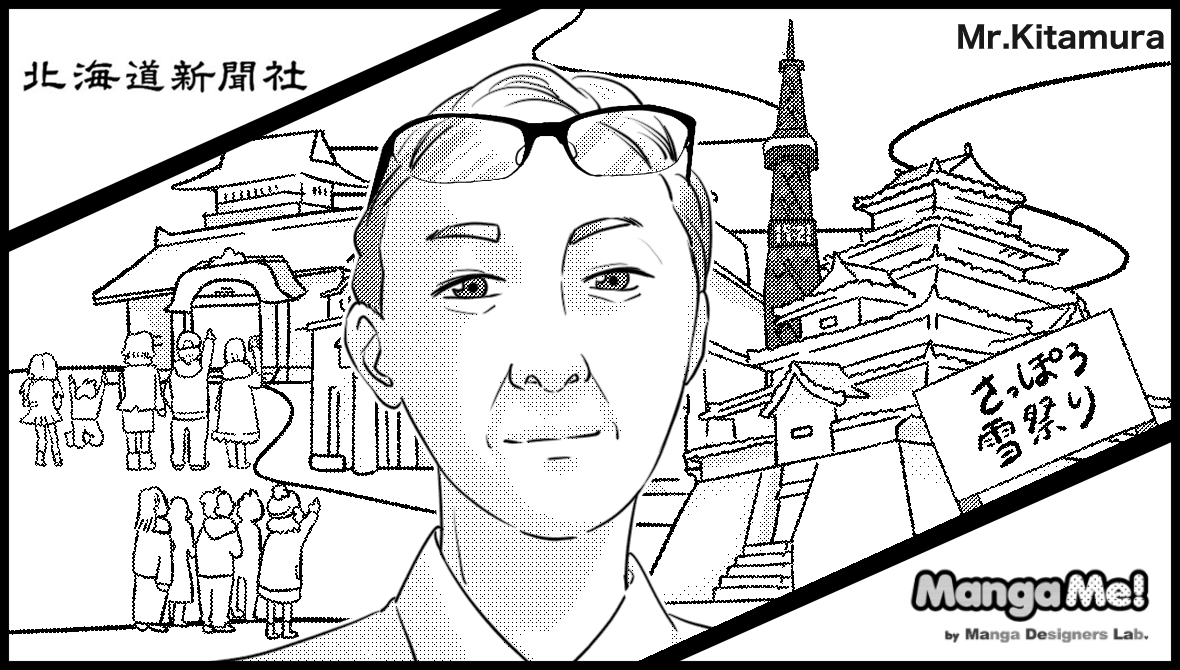 012_kitamura