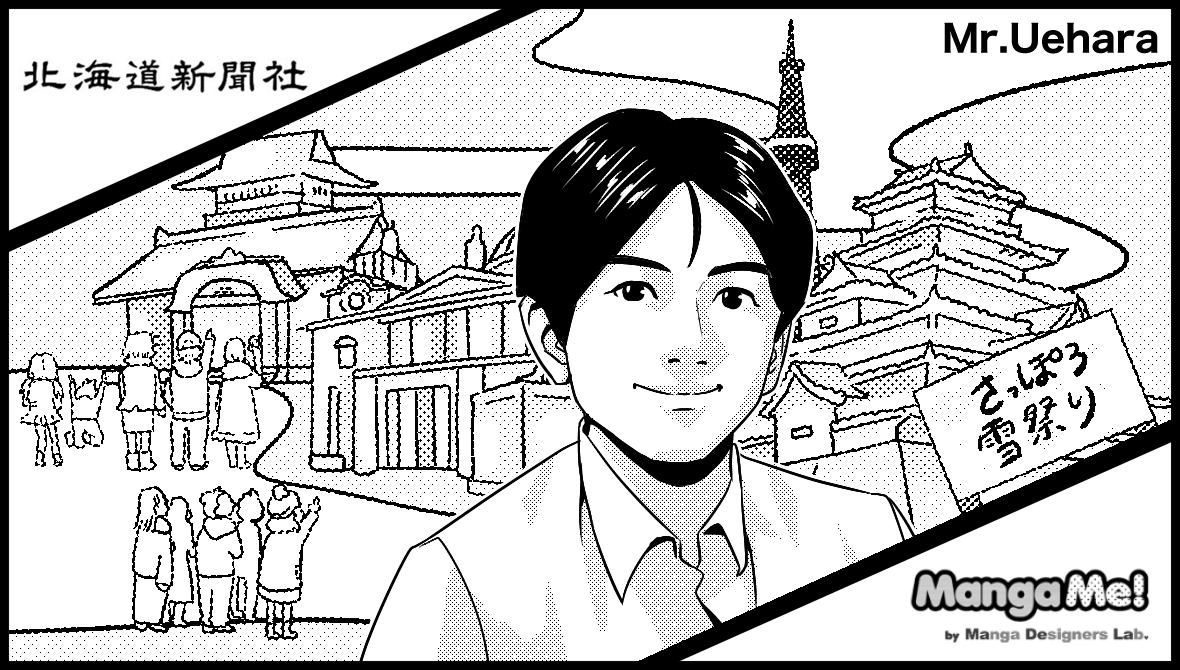 011_uehara