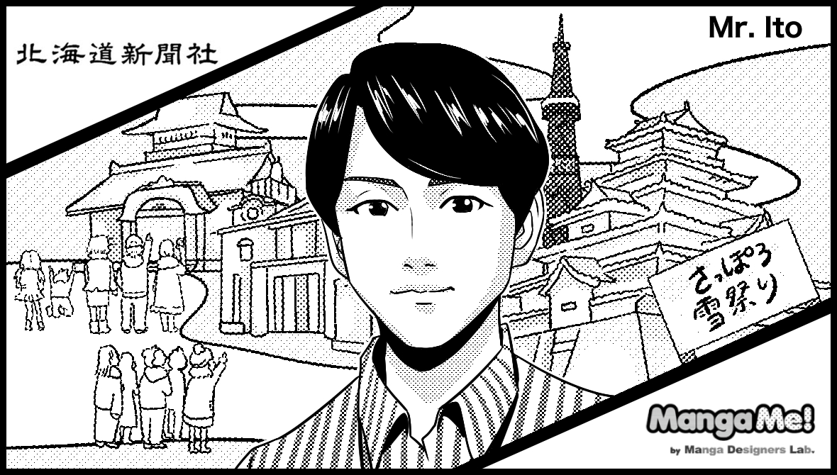 009_ito