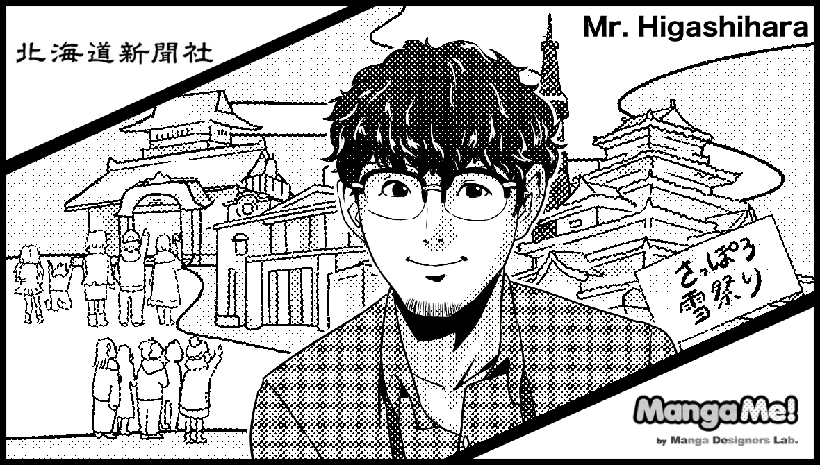 007_higashihara