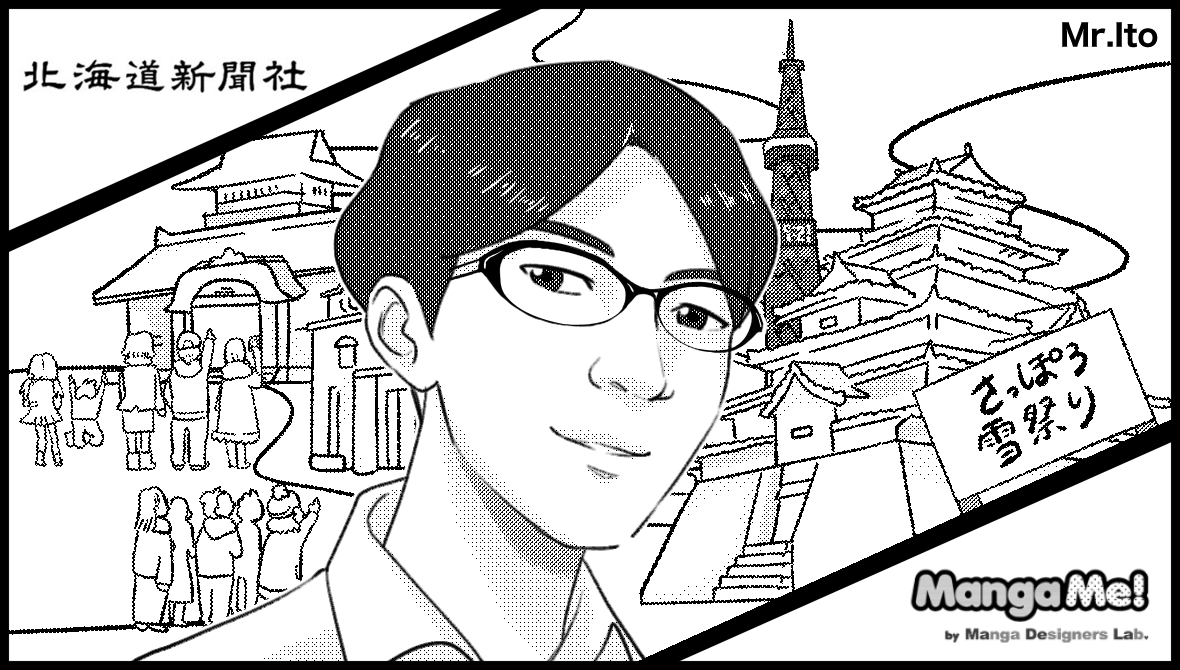 005_ito