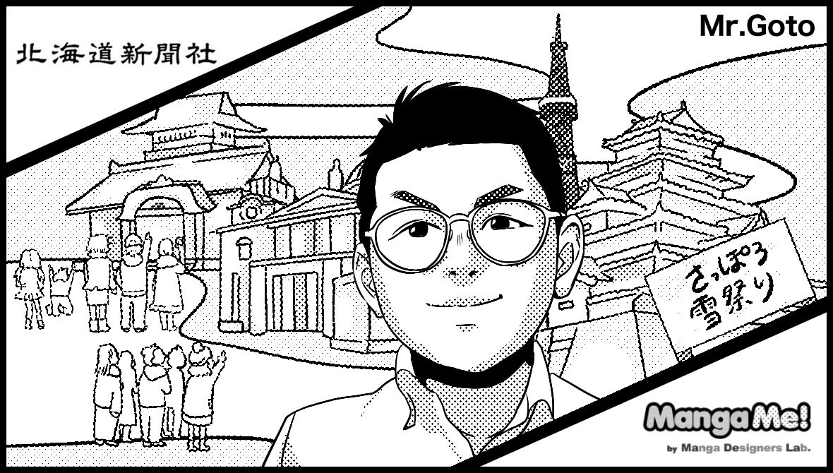 006_gotou