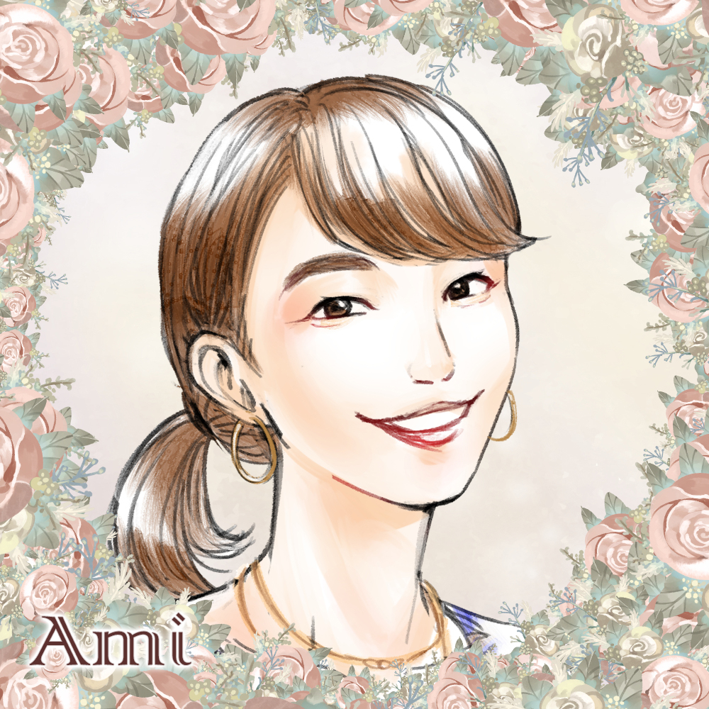 Ami