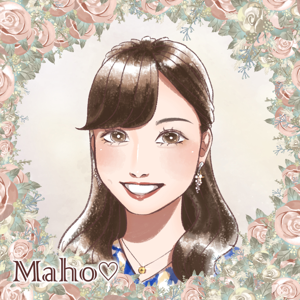 Maho