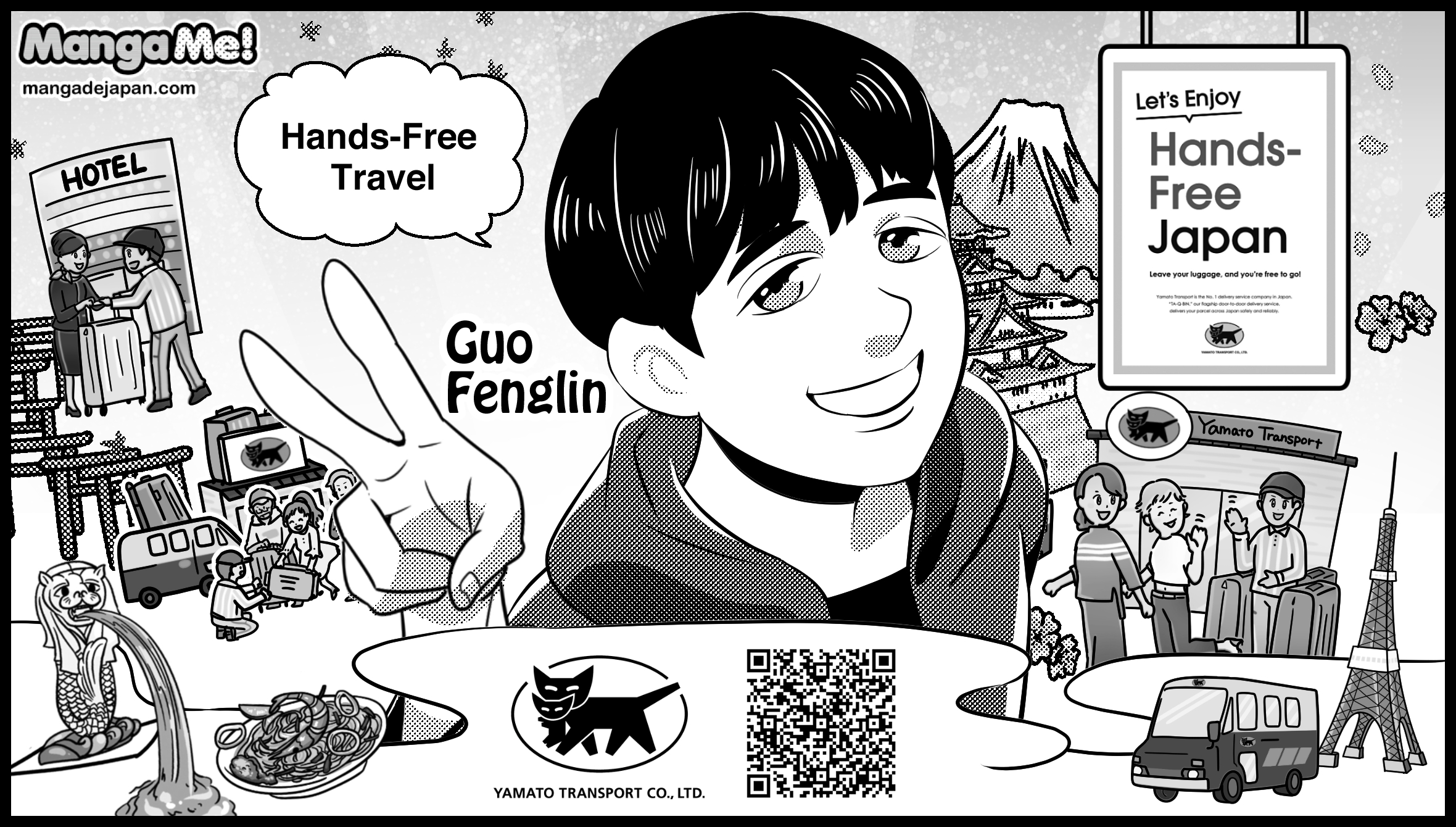 02_GuoFenglin