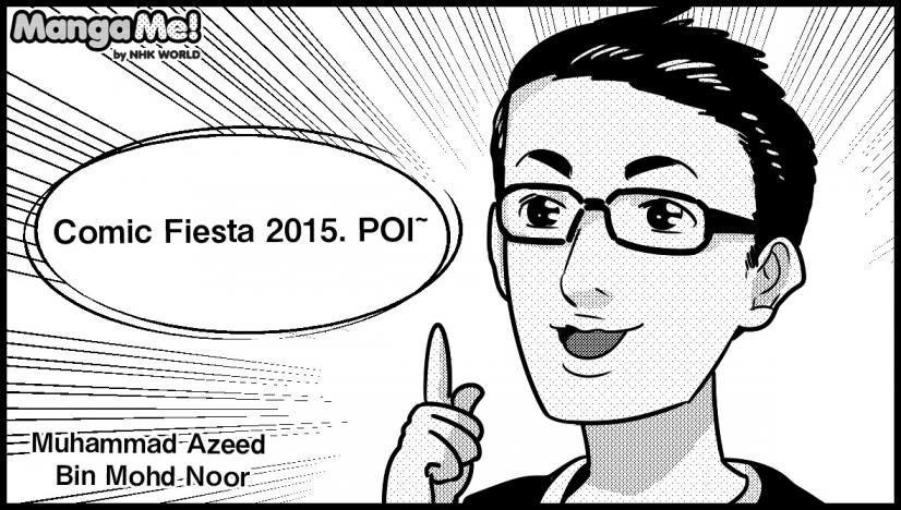 comicfiesta2015