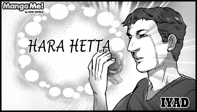 comicfiesta2015