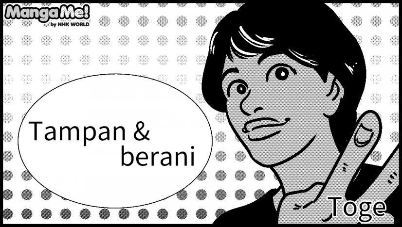 indonesia2015
