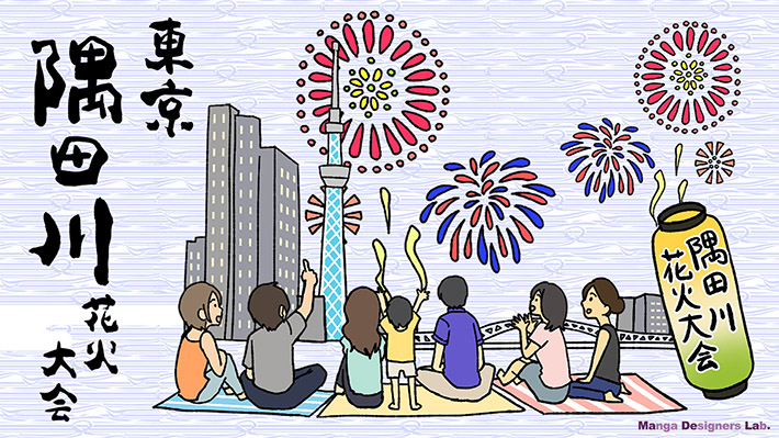 祭 de NIPPON47 シリーズ：隅田川花火大会